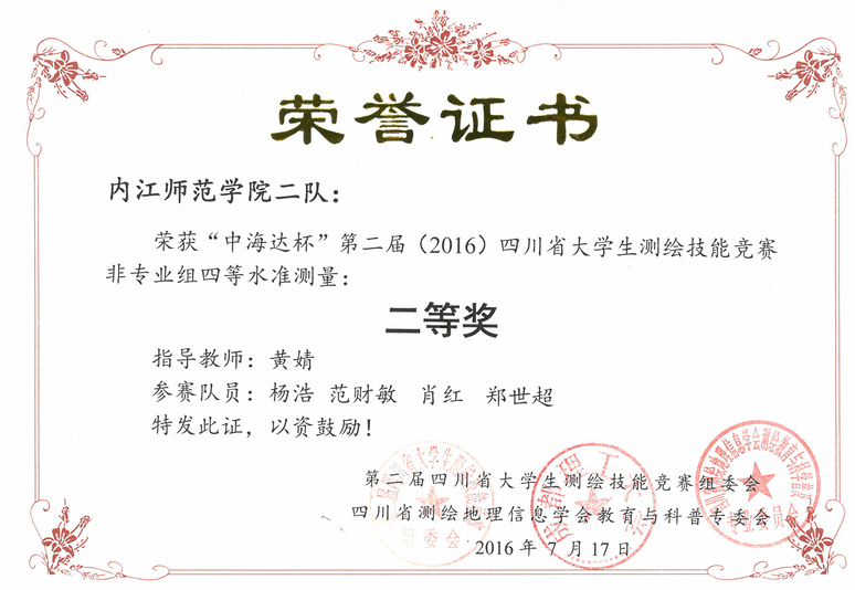 QQ图片20160905083632.png